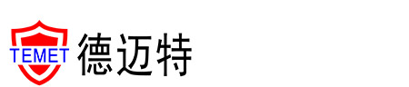 南京德迈特安全技术有限公司